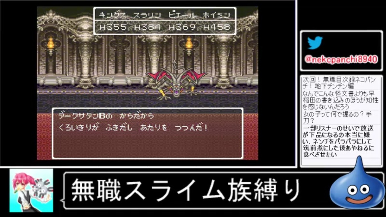 人気の ｄｑ６ 動画 2 368本 2 ニコニコ動画