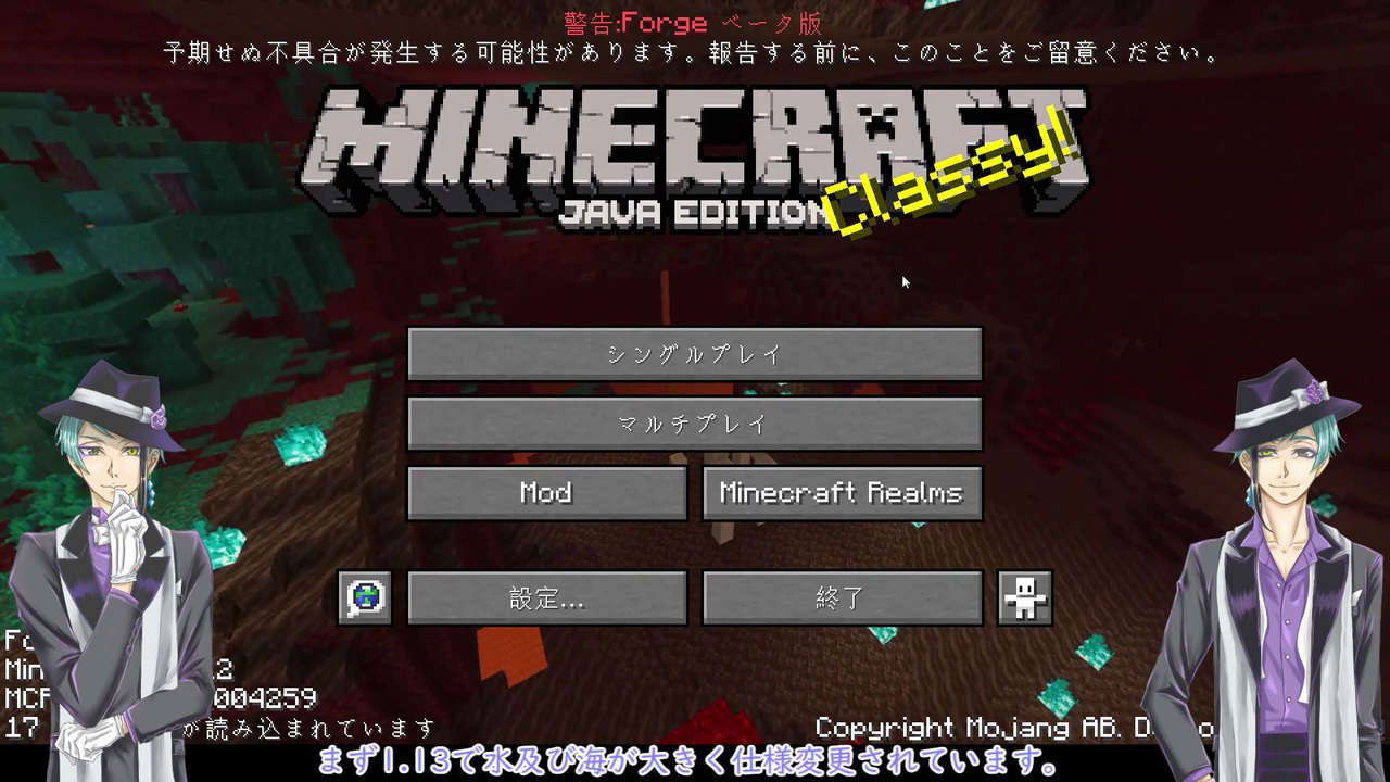 Twst 人魚三人がマイクラで1時間建築をするようです 偽実況 ニコニコ動画