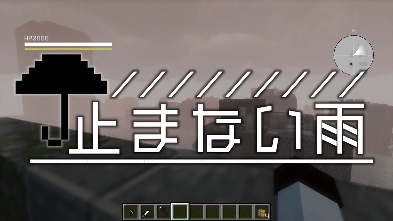 人気の ｍｉｎｅｃｒａｆｔ 動画 1 241本 27 ニコニコ動画