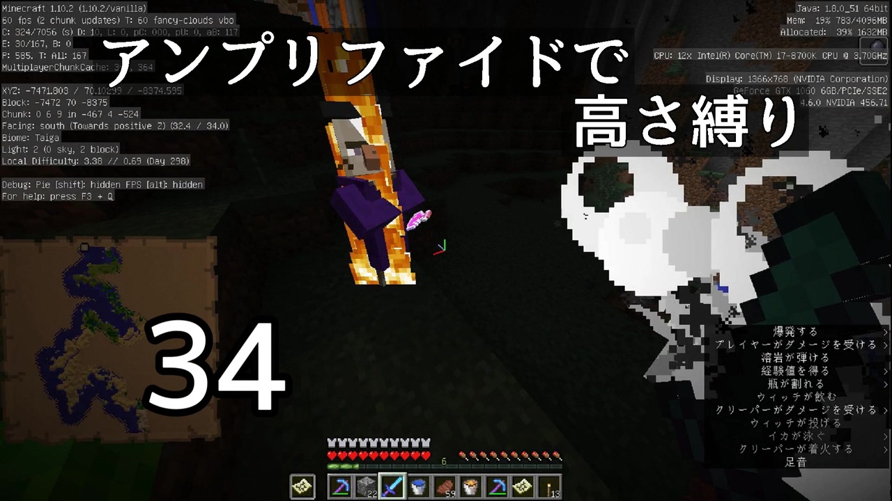 Minecraft アンプリファイドで高さ縛り 34 結月ゆかり実況 ニコニコ動画