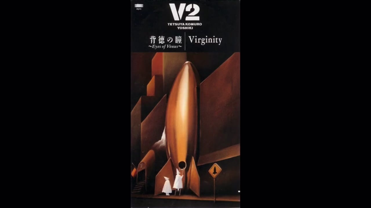 背徳の瞳~Eyes of Venus~ − V2
