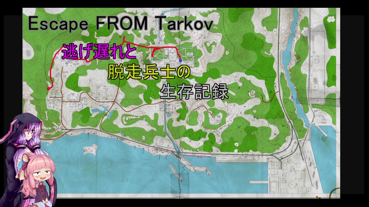 人気の Escape From Tarkov 動画 991本 11 ニコニコ動画