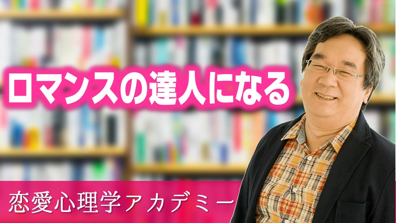 人気の ﾛﾏﾝｽ 動画 431本 ニコニコ動画