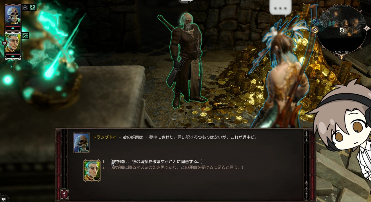 Divinity Original Sin 2 でびにてぃ２タカハシ二人旅 タカハシ実況プレイ Part06 ガレス救出 祝福ゲット ニコニコ動画