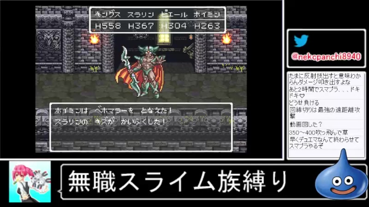 人気の Dq6 動画 2 517本 2 ニコニコ動画