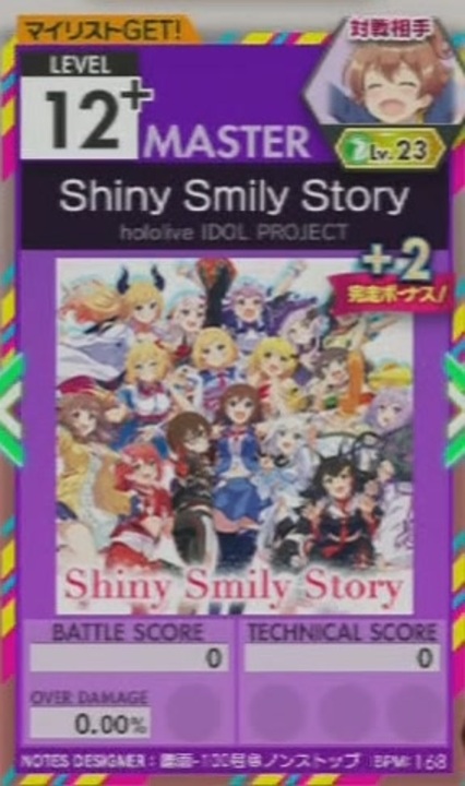譜面確認用 Shiny Smily Story Master オンゲキ外部出力 ニコニコ動画