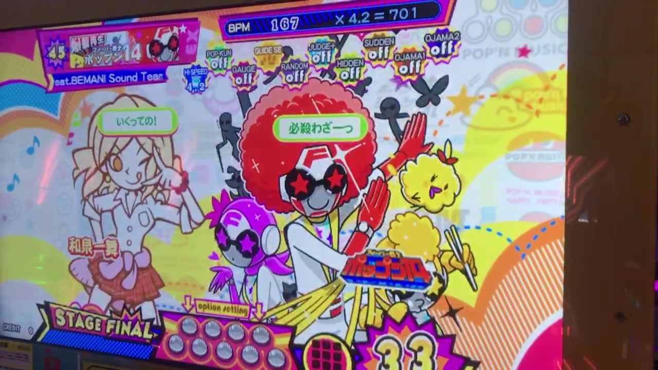 人気の Pop Nmusic 動画 1 0本 23 ニコニコ動画