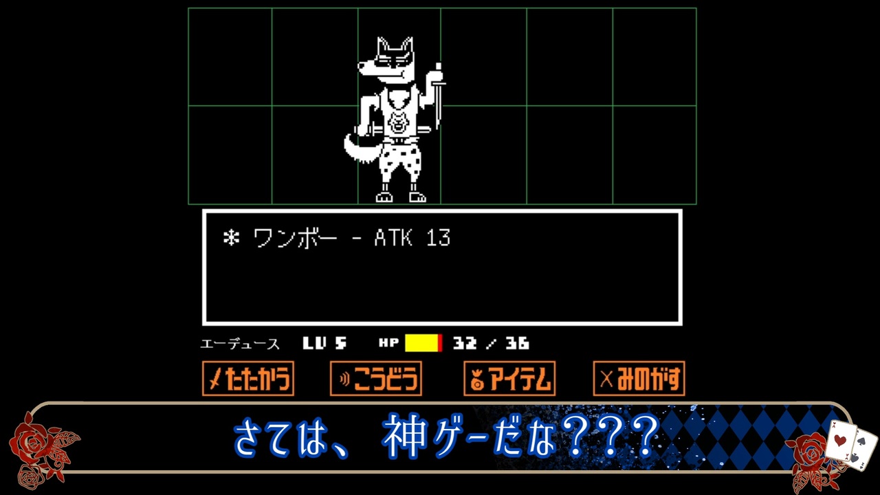 ツイステ偽実況 エーデュースがundertaleをプレイ Part4 ニコニコ動画