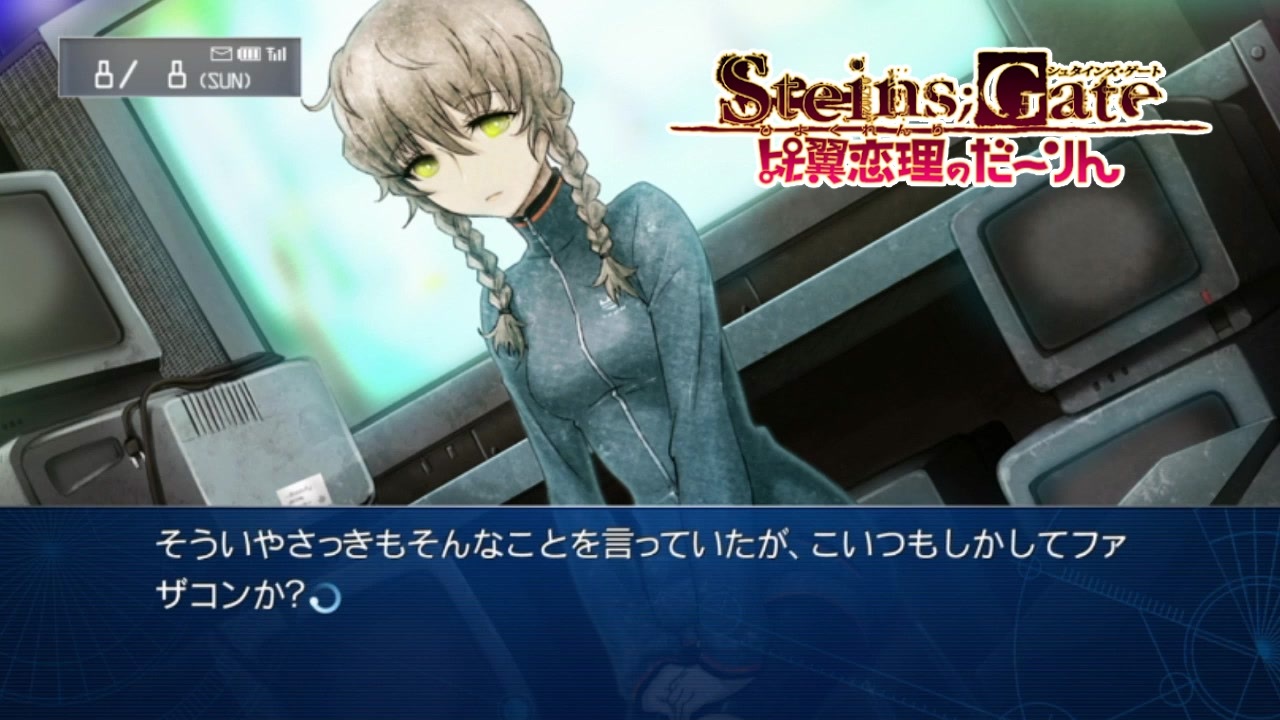 人気の Steins Gate 動画 921本 7 ニコニコ動画