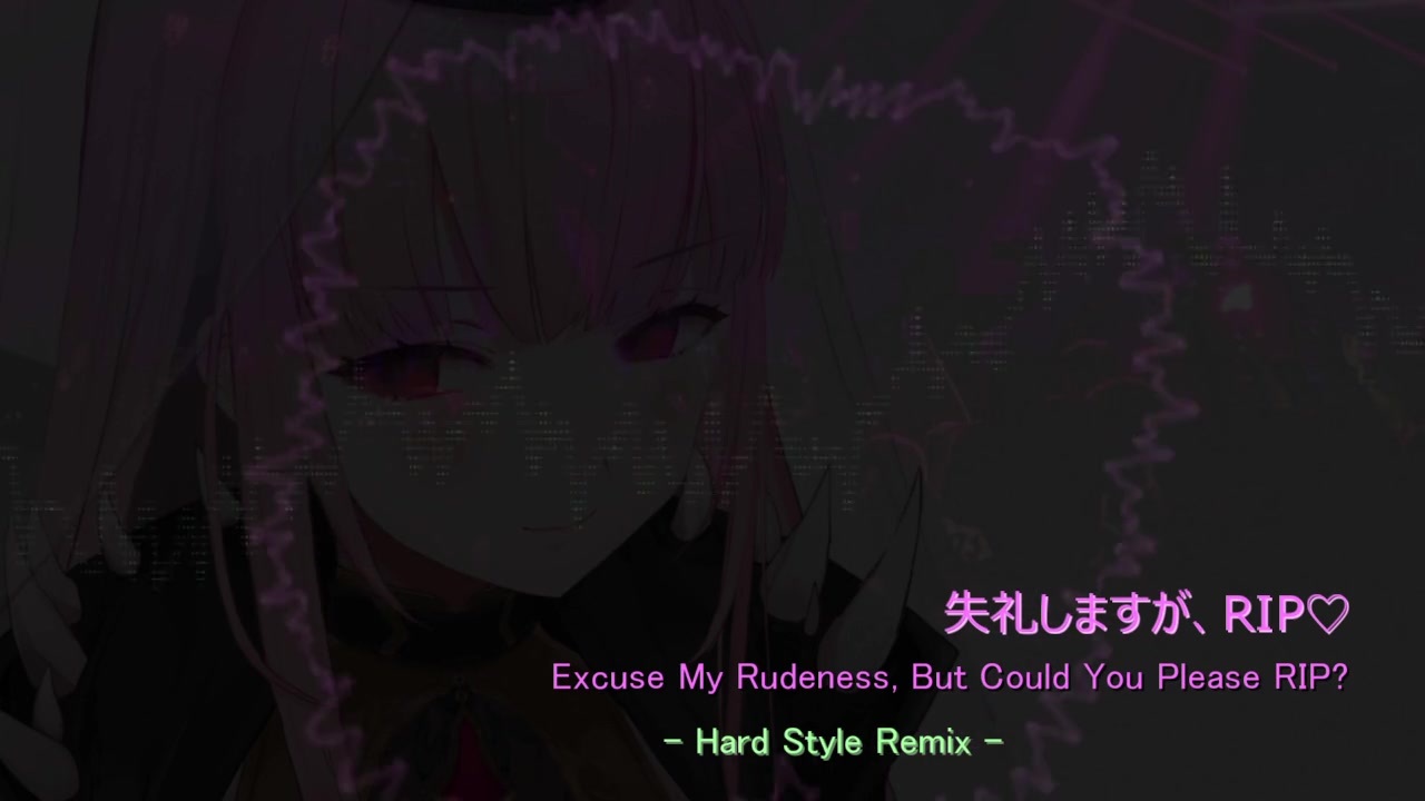 失礼しますが Rip Hard Style Remix ニコニコ動画