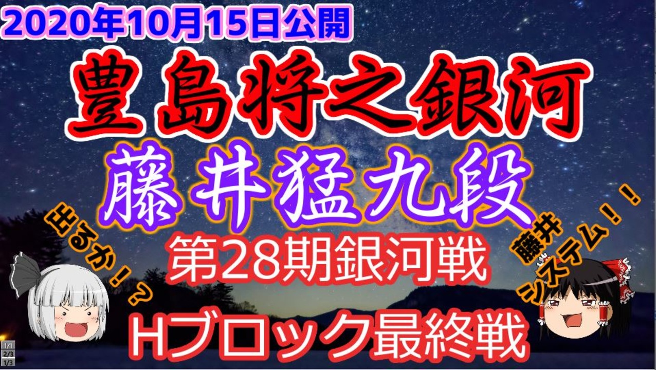 人気の 終盤のファンタジスタ 動画 45本 ニコニコ動画