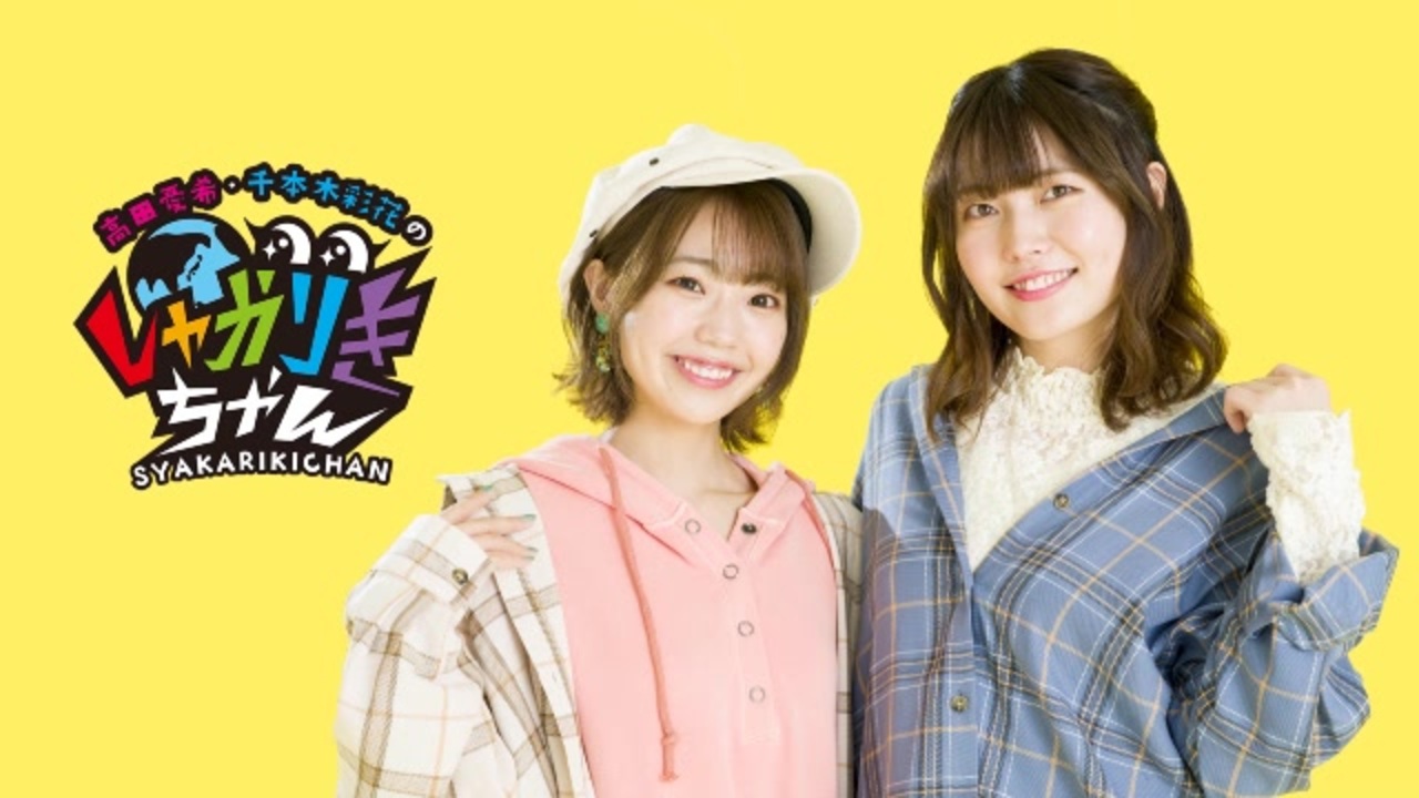 人気の 大切なお知らせ 動画 23本 ニコニコ動画