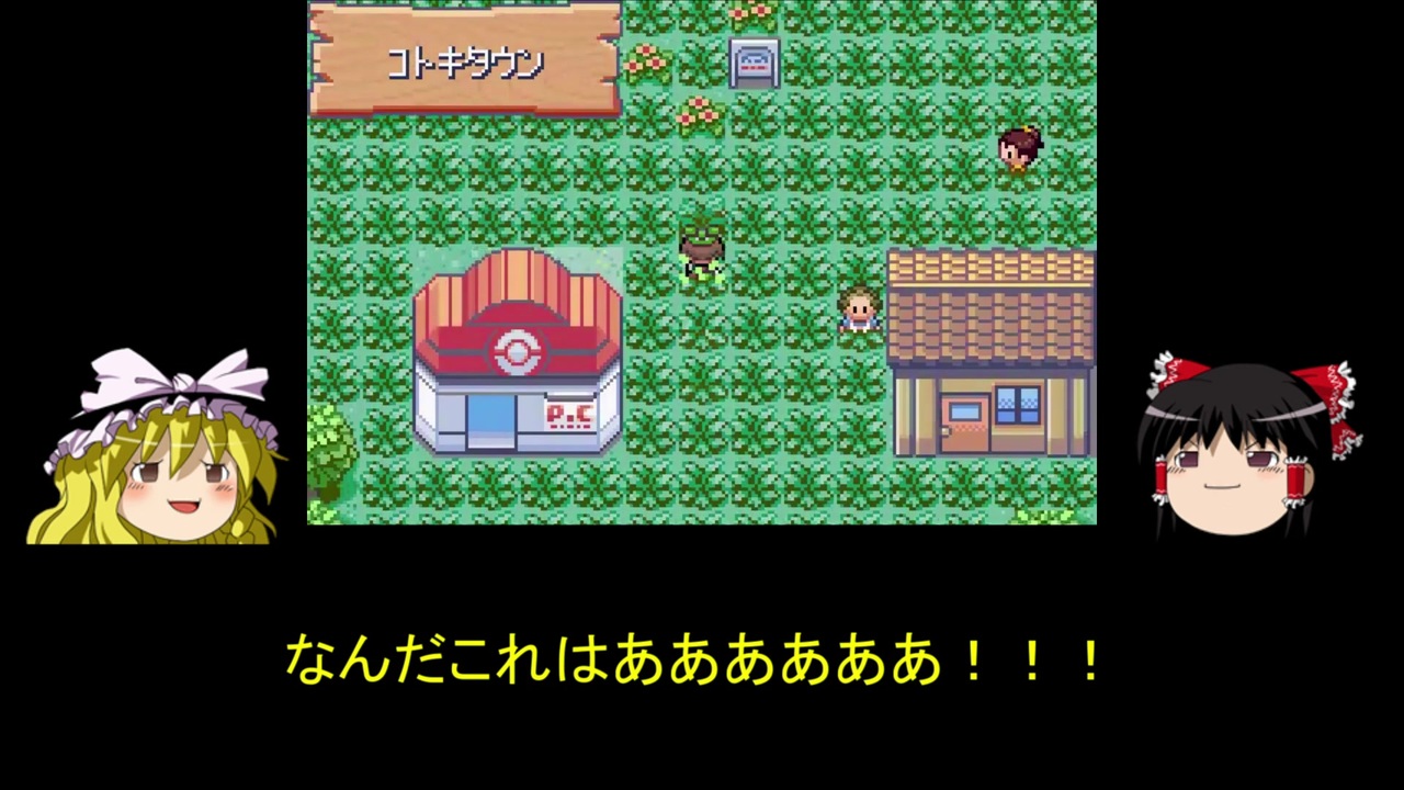 人気の ゆっくり実況プレイ ポケモン 動画 1 217本 9 ニコニコ動画