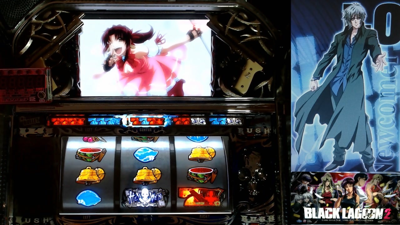 パチスロ Black Lagoon 2 カットインallを目指して No 57 ニコニコ動画