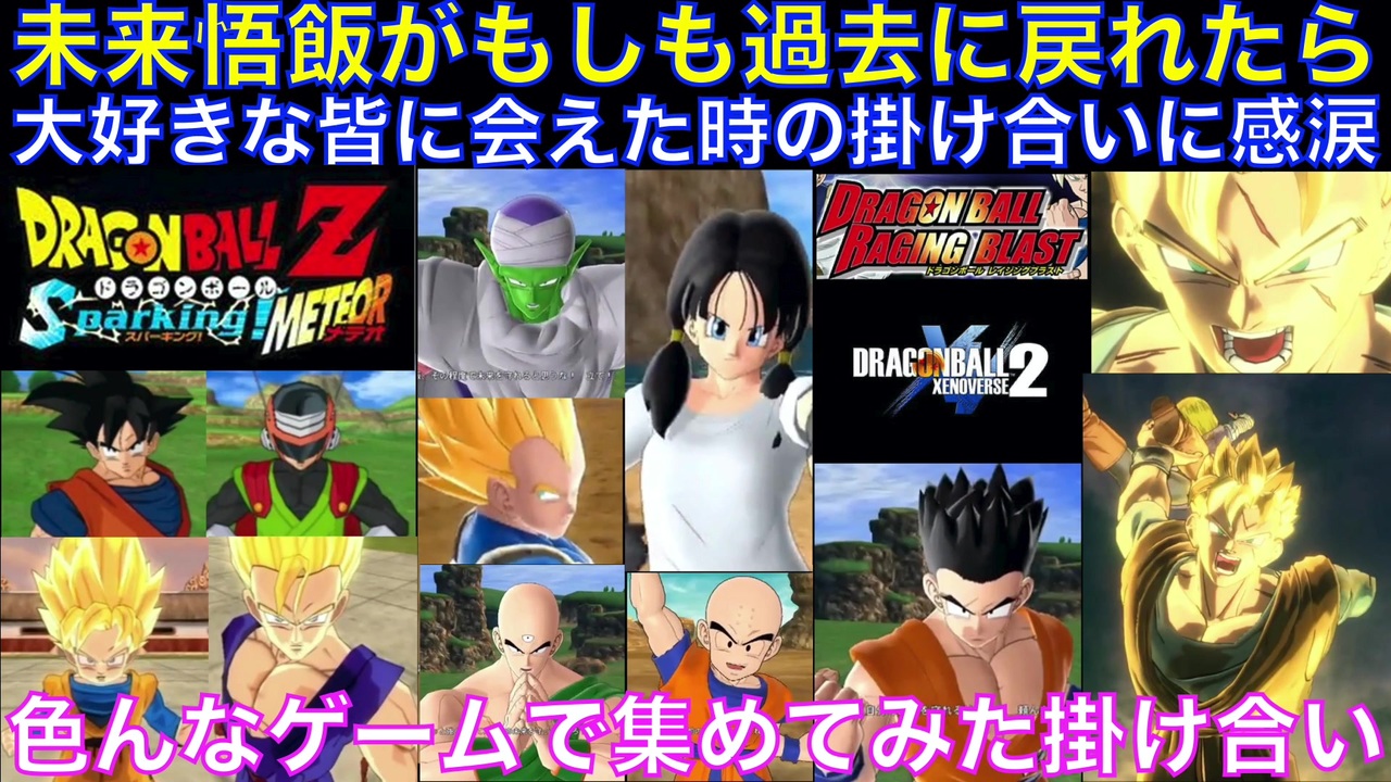 人気の ドラゴンボール超 ブロリー 動画 113本 ニコニコ動画