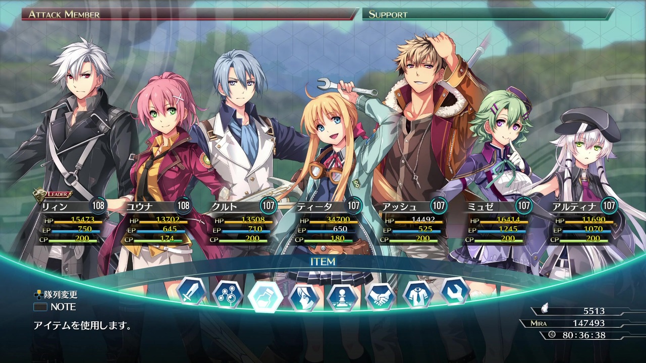 はじめての英雄伝説 閃の軌跡 を実況プレイ Part114 ニコニコ動画