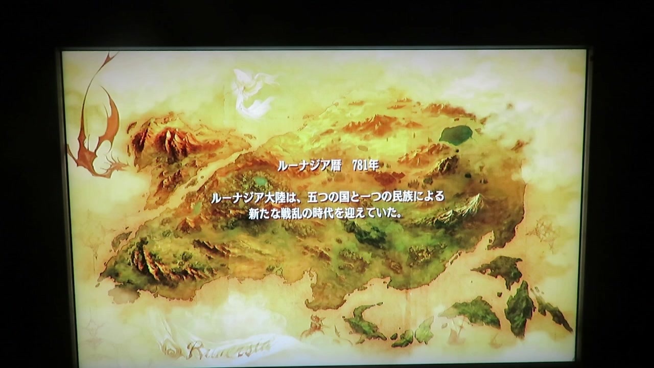 ブリガンダイン ルーナジア戦記 初チャレンジモード 全78件 かか騎士さんのシリーズ ニコニコ動画