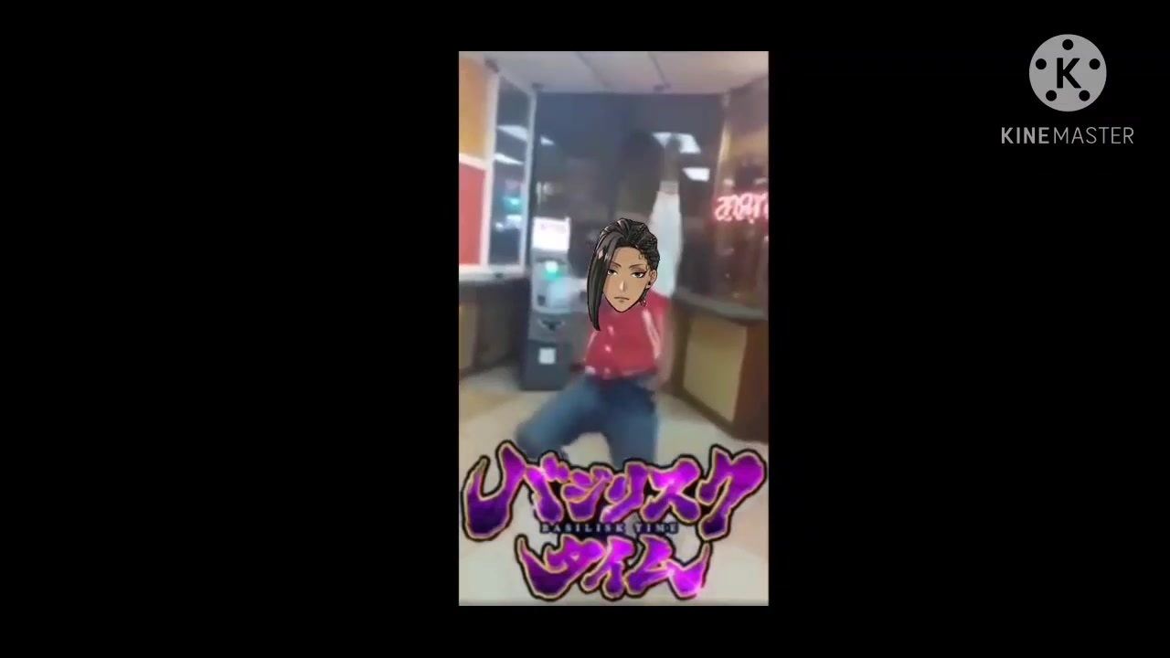 バジリスク タイム 歌詞 ダンス動画 バジリスクタイムとは 元ネタ