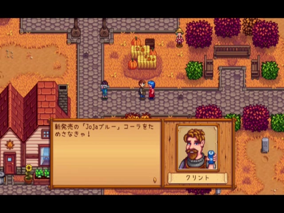 Stardewvalley のんびり実況 その１２１ ニコニコ動画