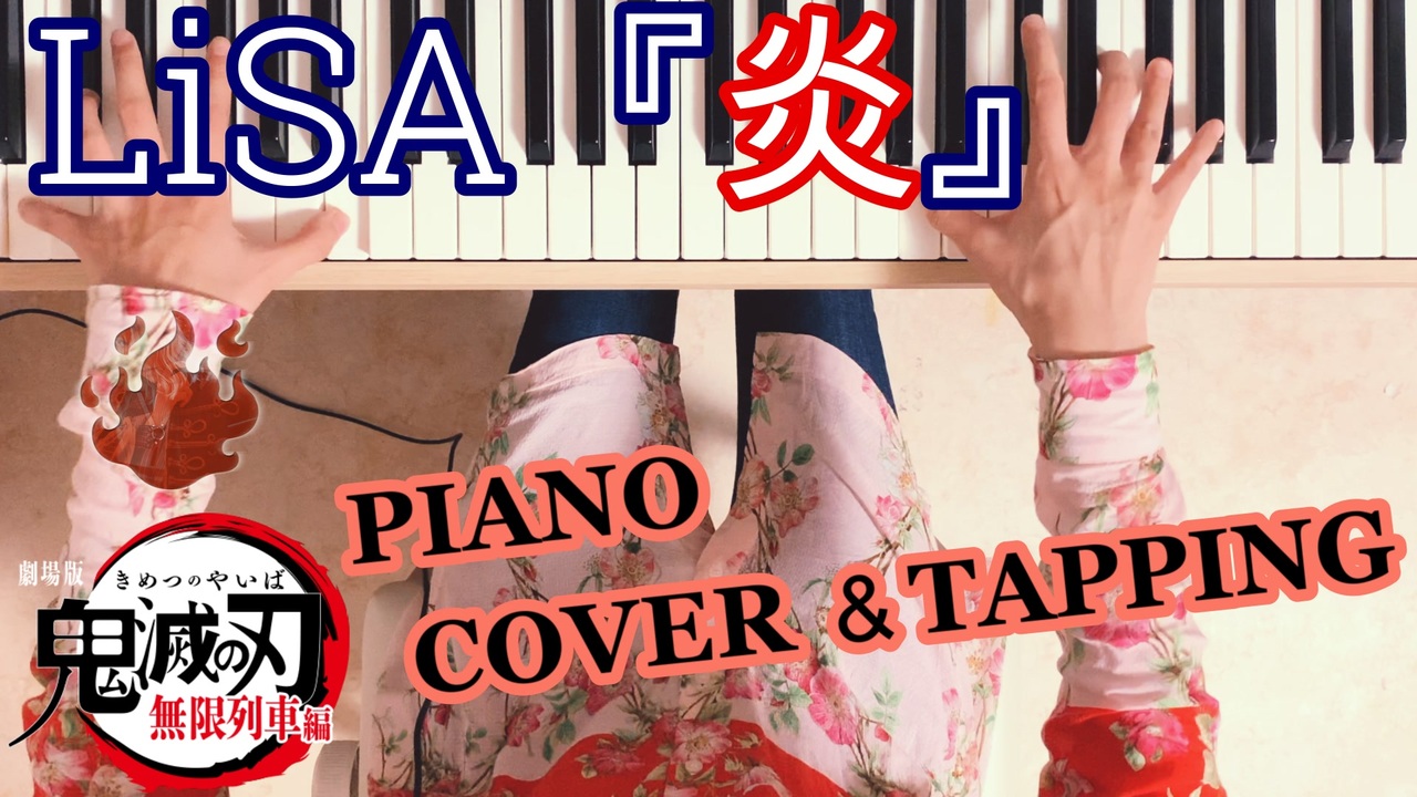 人気の Lｉｓａ 動画 4 610本 49 ニコニコ動画