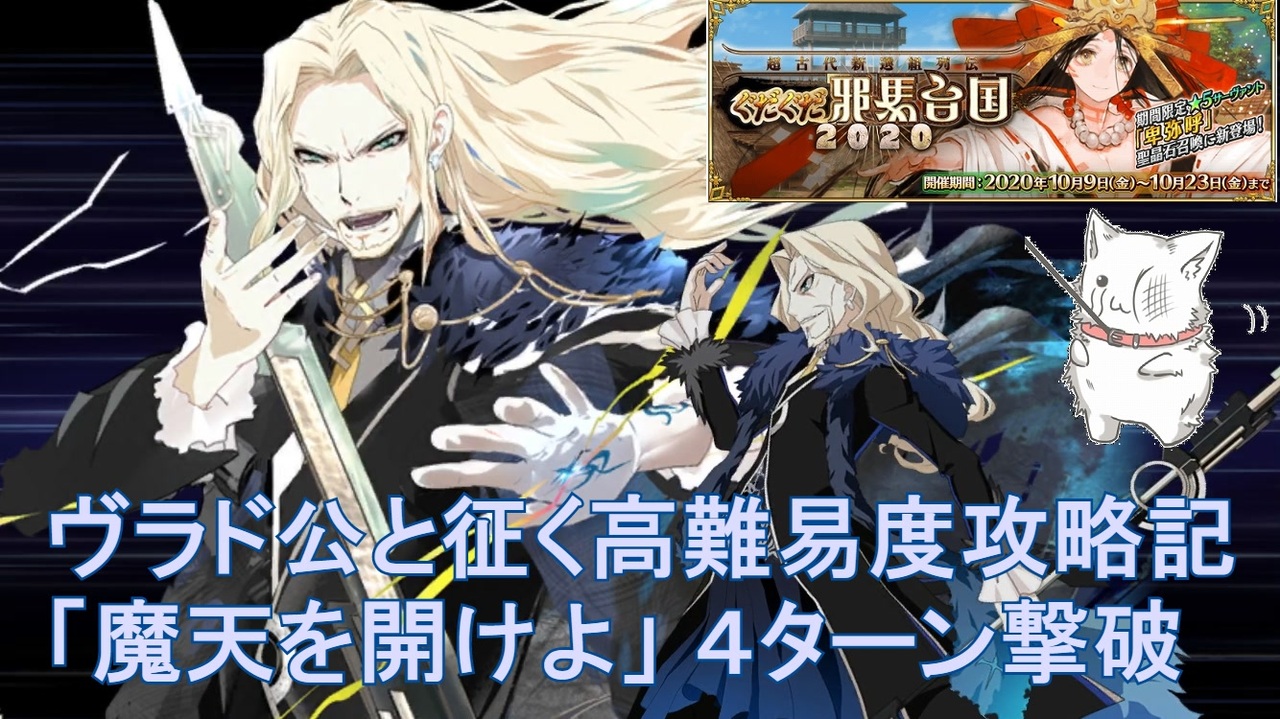 人気の ヴラド三世 Fate Apocrypha 動画 52本 ニコニコ動画