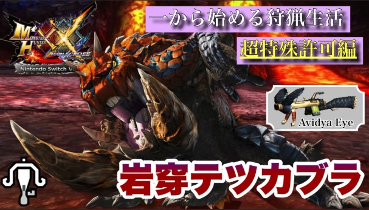 1000以上 Mhxx 壁紙 無料のhd壁紙画像