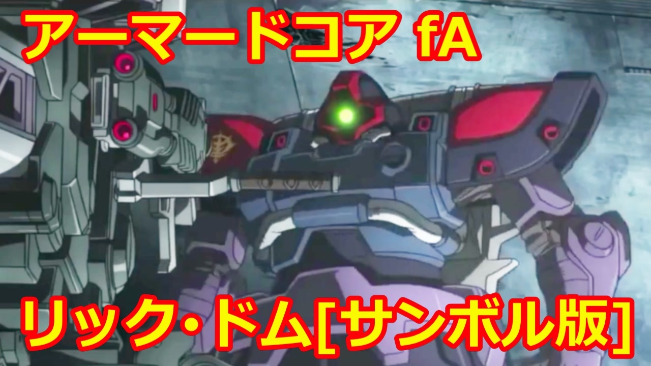 コミュ用動画 ニフォルメさんの公開マイリスト Niconico ニコニコ