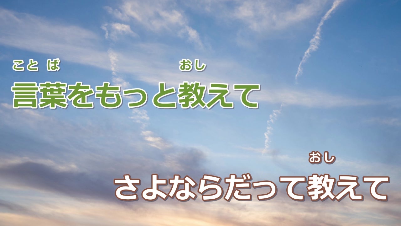 人気の ヨルシカカラオケ動画リンク 動画 91本 ニコニコ動画