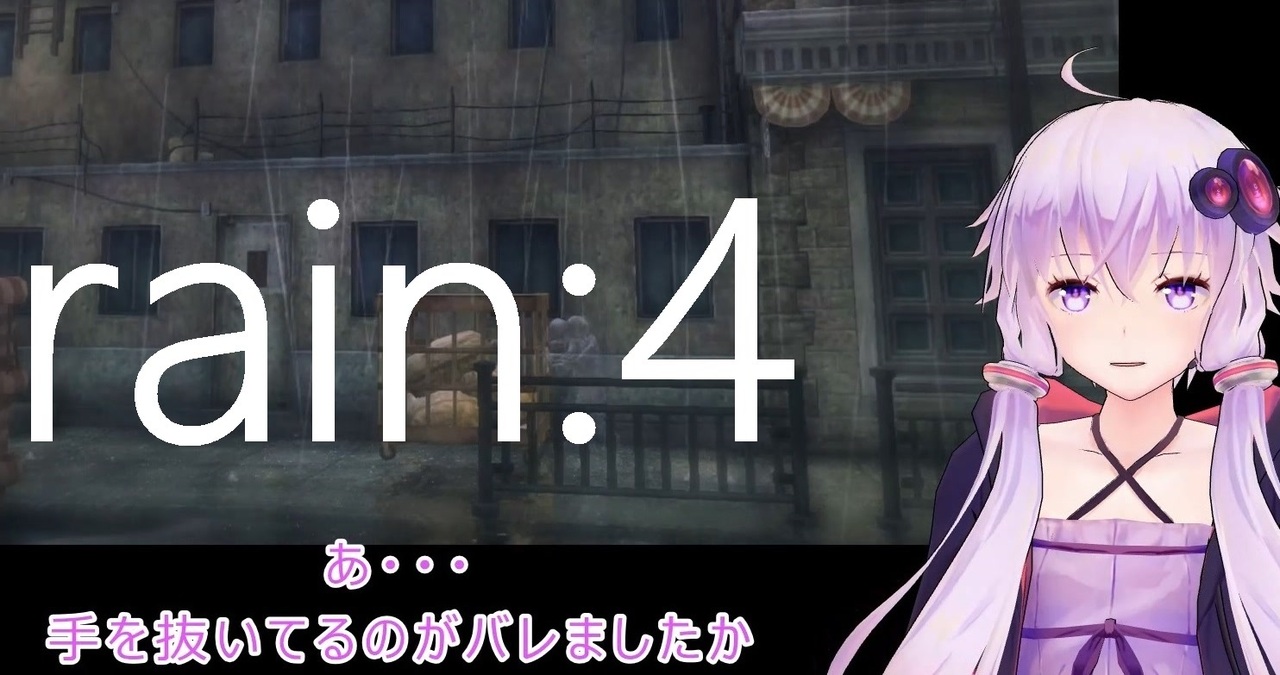 当店だけの限定モデル Ps3 Rain 雨が映し出す透明な世界の物語 レイン 即決 まとめて送料値引き中 Www Yourrequestentertainment Com