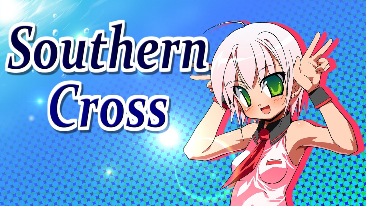 人気の Southern Cross 動画 116本 ニコニコ動画