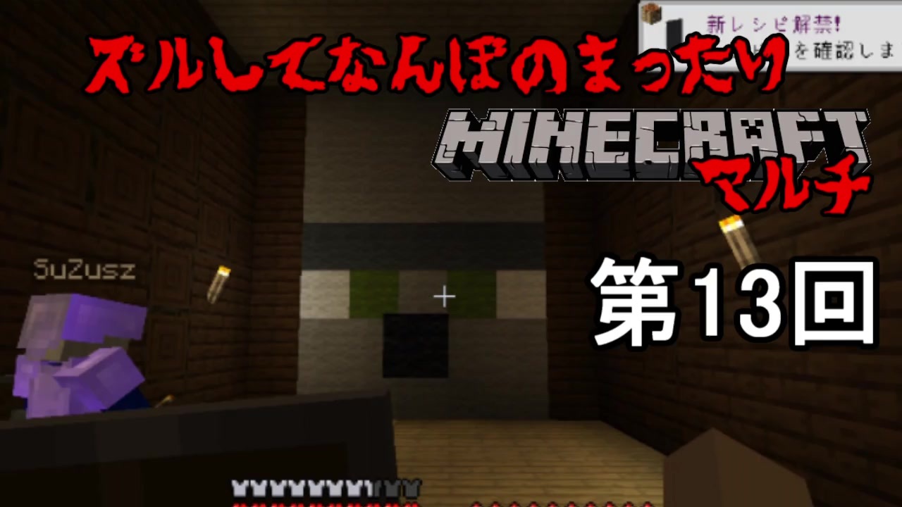 人気の Minecraft 動画 159 775本 37 ニコニコ動画