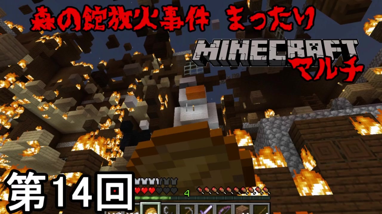 人気の Minecraft 動画 159 775本 37 ニコニコ動画