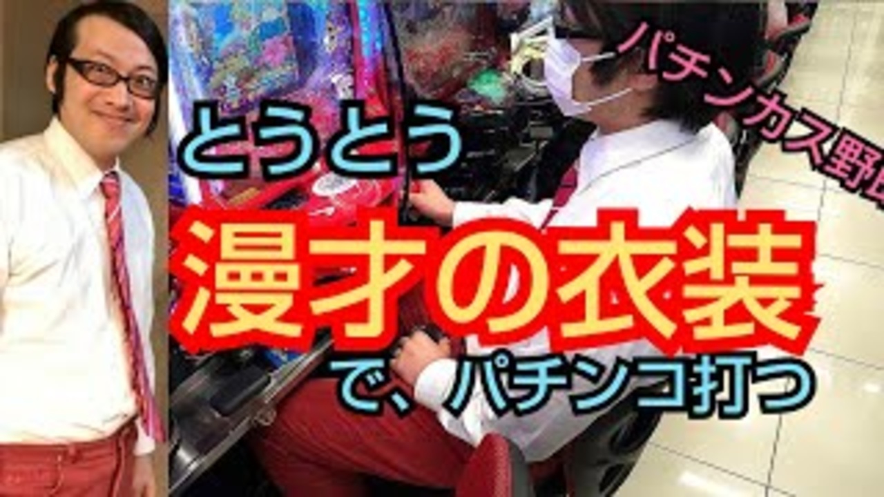 人気の 勝負師伝説 動画 16本 ニコニコ動画