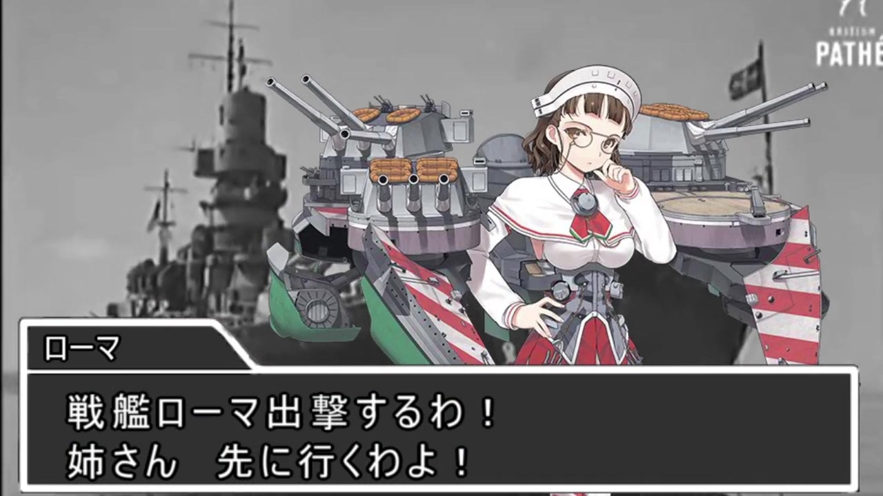 艦これ架空戦記 肉屋さんの公開マイリスト Niconico ニコニコ