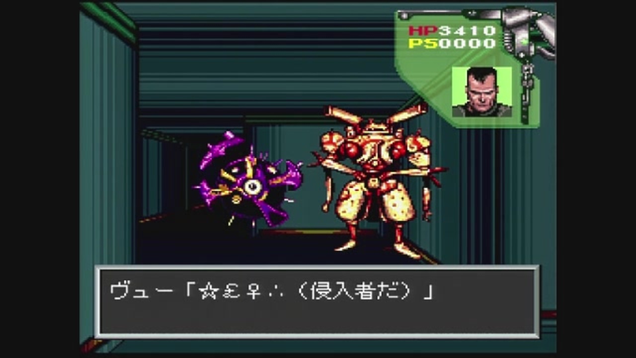 がもうレオンさんの 魔天伝説 戦慄のオーパーツ その36 実況プレイ ニコニコ動画