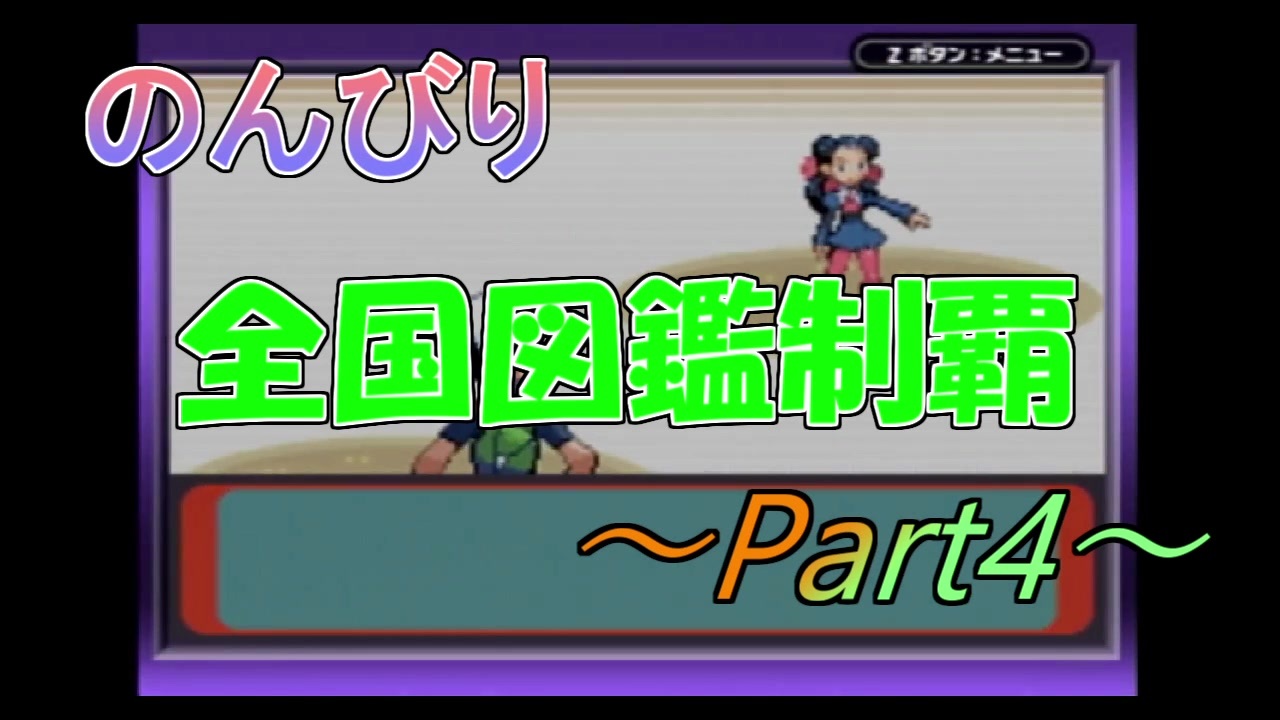 50 ポケモン エメラルド Rom チート ドラゴンボール 海苔 切り