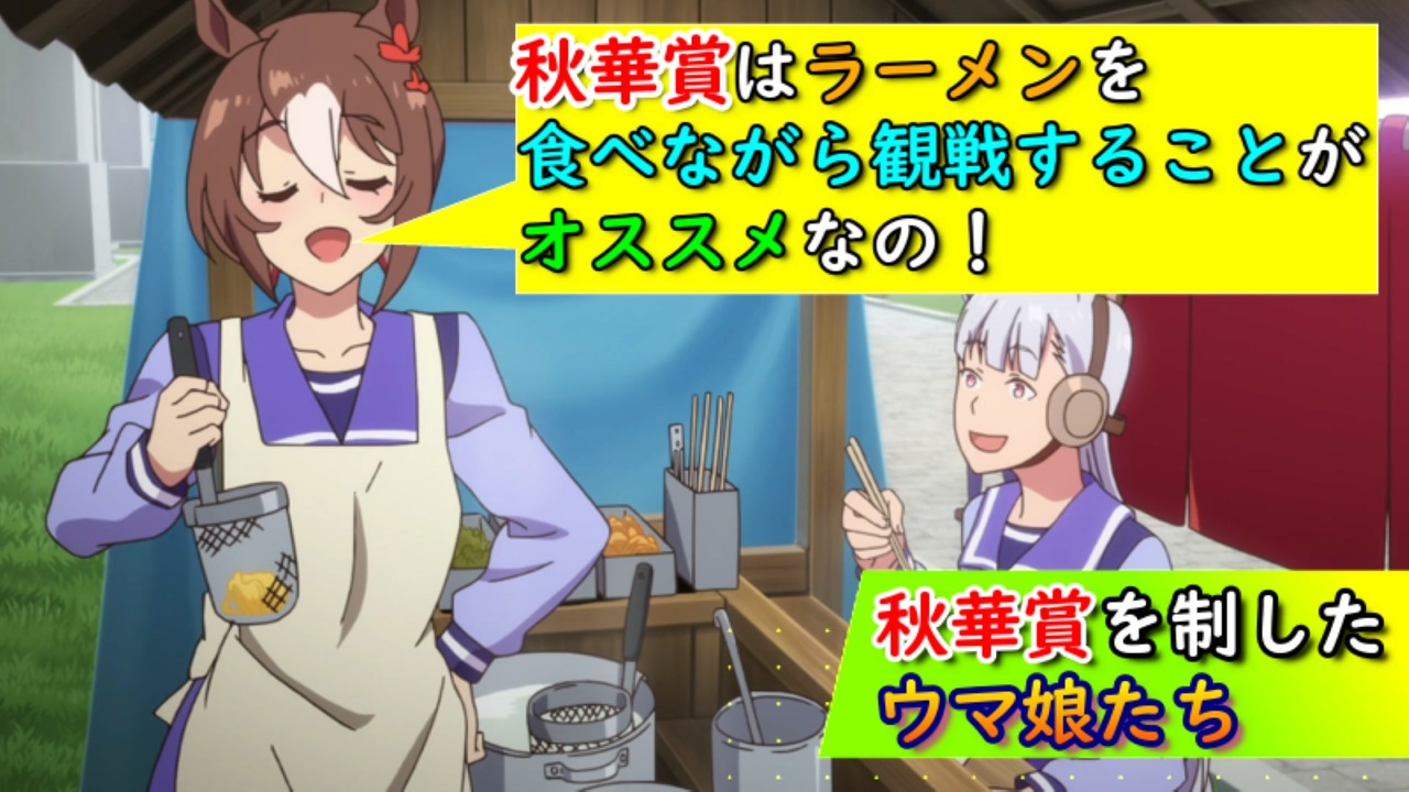 エアメサイア 秋華賞AVANTI ぬいぐるみ 競馬 Sサイズ ウマ娘【秋華賞ウマ