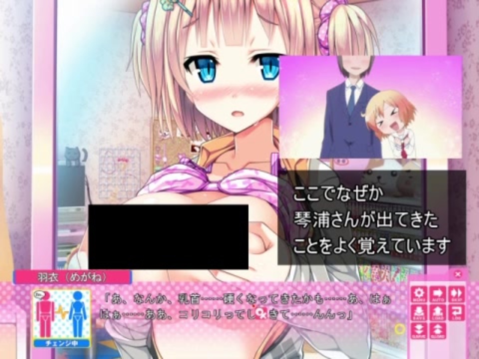 実況 好きな女の子と体を入れ替えてクンクンペロペロ4 ニコニコ動画