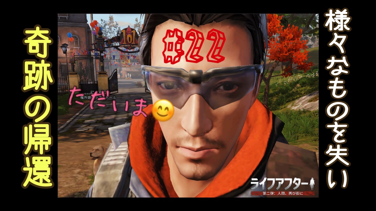 アフター ライフ