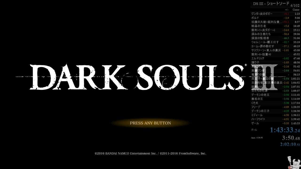 ダークソウル3 全武器 全ボスrta 全181件 San Checkさんのシリーズ ニコニコ動画