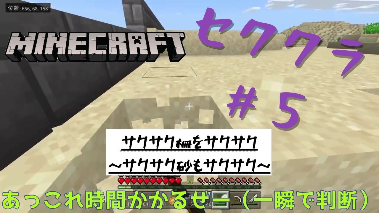 人気の ﾏｲﾝｸﾗﾌﾄ 動画 62 7本 35 ニコニコ動画