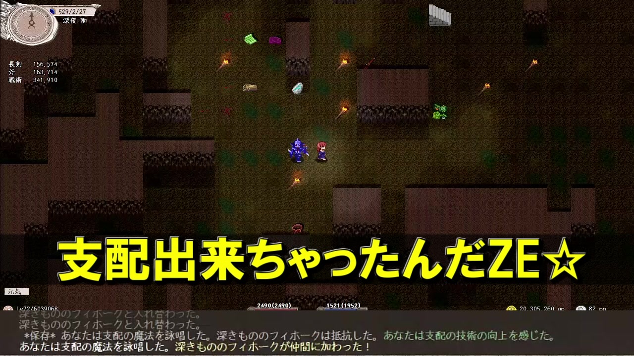 Elona Omake Overhaul 妖精遺跡荒らしにてre 38 ニコニコ動画