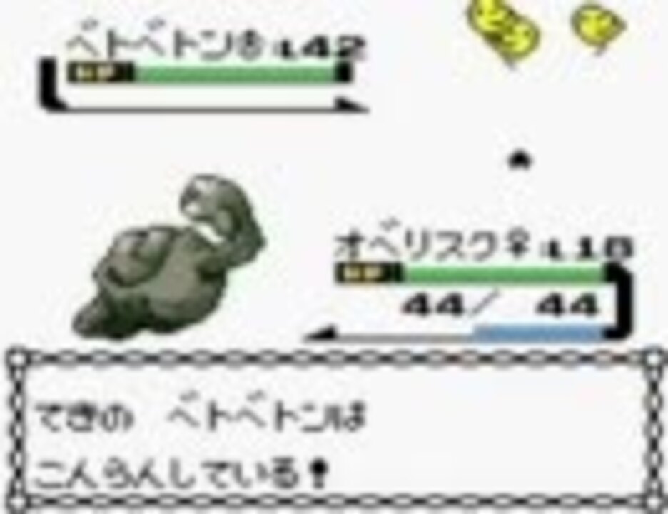 人気の ポケモン ポケモン金銀 動画 750本 17 ニコニコ動画