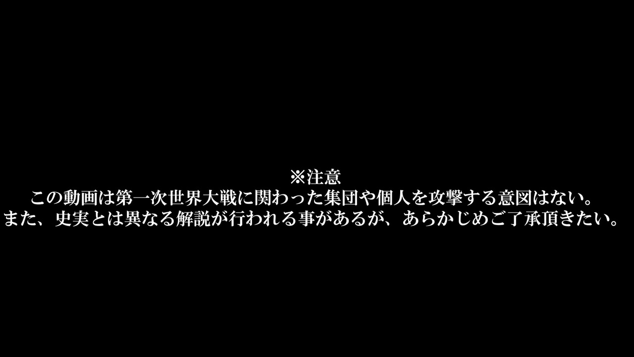 第二次世界大戦の主役は我々だ グルッペン フューラーさんの公開マイリスト ニコニコ