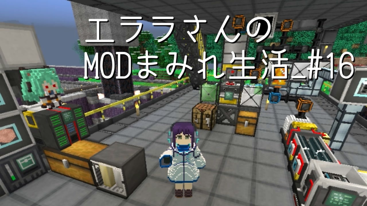 人気の ゲーム Minecraft Mod紹介部 動画 9本 22 ニコニコ動画