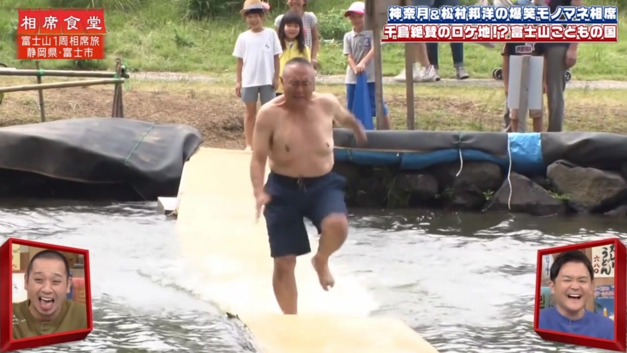 親父 ノルディック