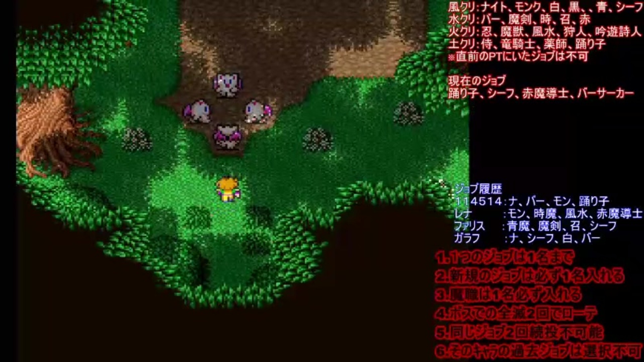 人気の Ff5実況プレイ 動画 37本 ニコニコ動画