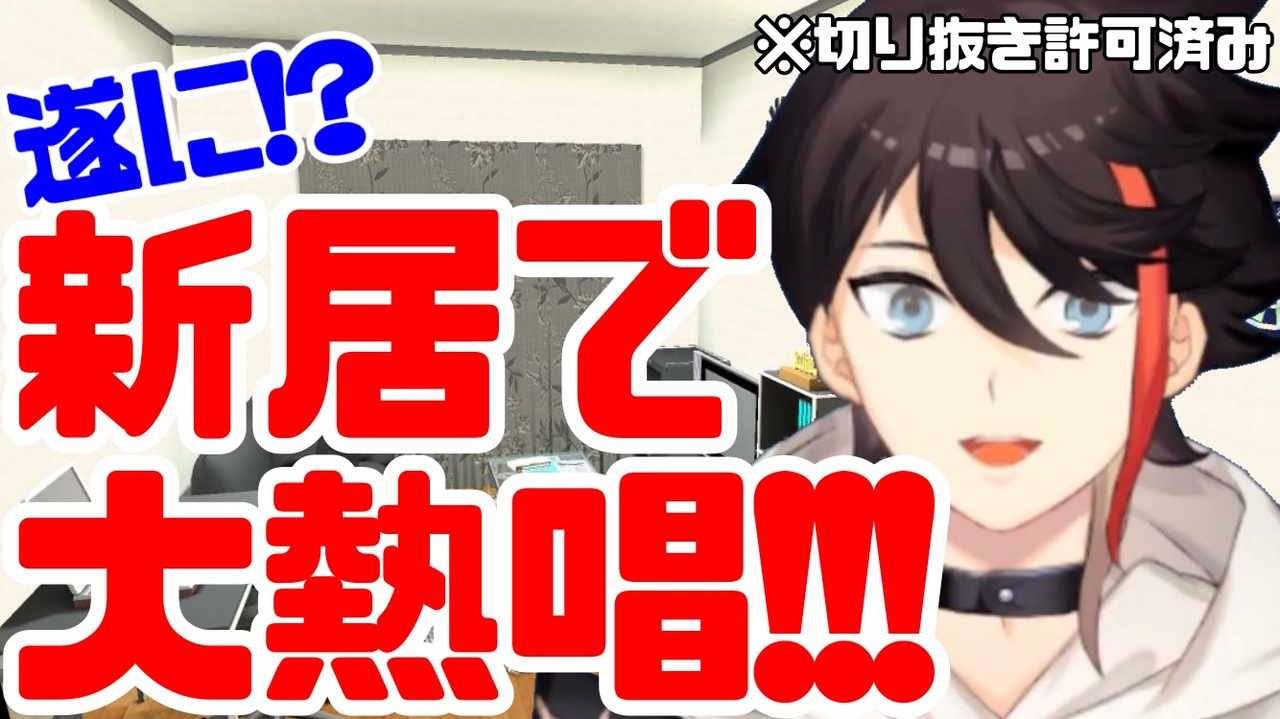 人気の 青いベンチ 動画 197本 ニコニコ動画