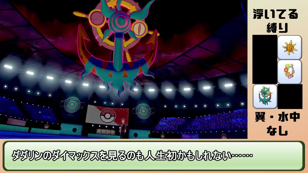 人気の ポケモン縛りプレイ 動画 46本 ニコニコ動画