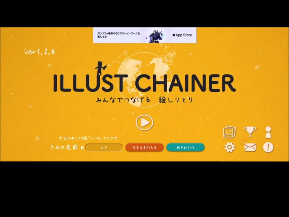 人気の しりとり 動画 624本 6 ニコニコ動画